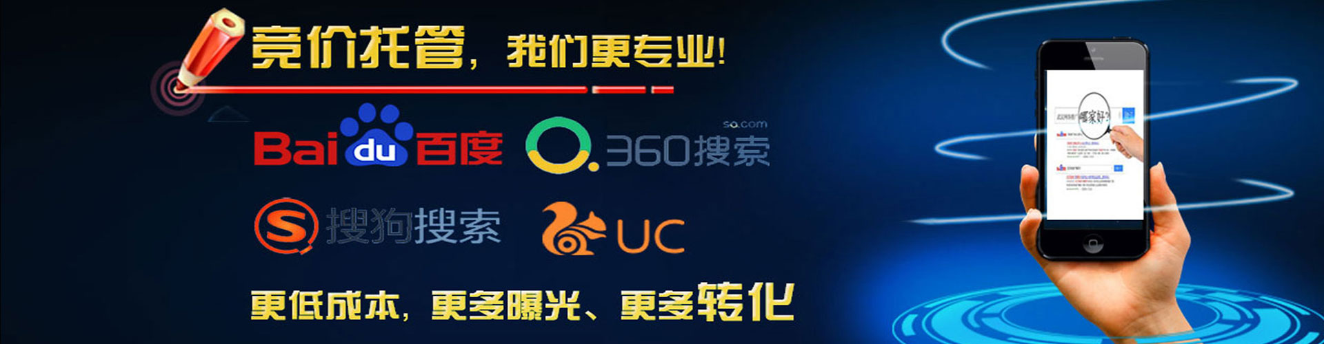 阜康信息流营销